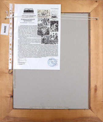 Кустодиев Борис Михайлович. Купающиеся девушки 